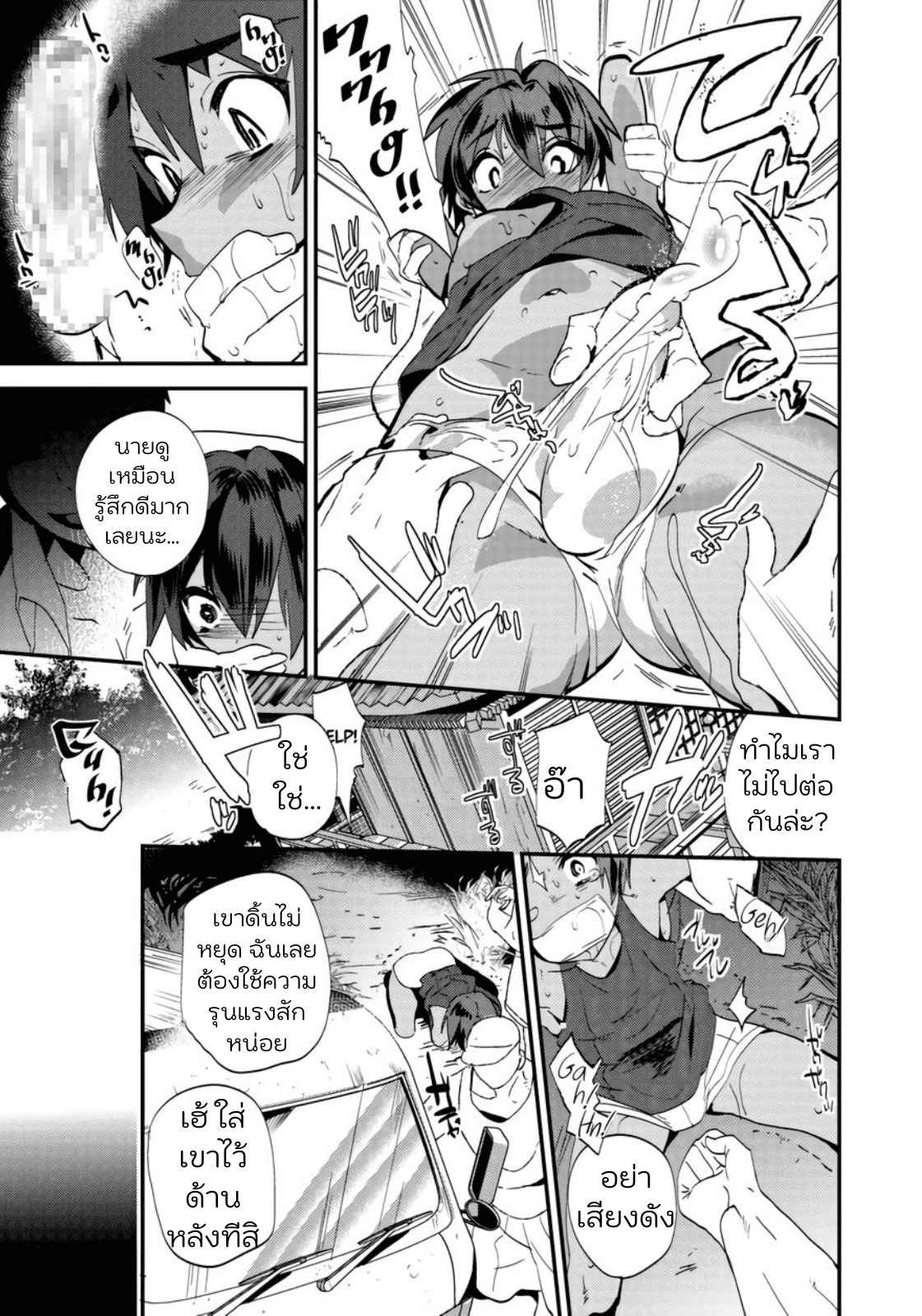 เทศกาลฤดูร้อนของจิอากิคุง